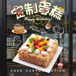 浙江省绍兴新昌县澄潭镇社古村蛋糕预定